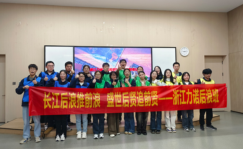 力諾商學院 | 「蓄力」賦能煉精兵，「后浪」騰涌，未來可期！